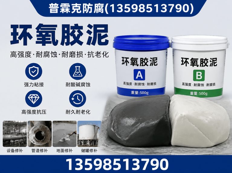 沁阳市耐酸板砖展示图